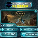 🎁 Warhammer Age of Sigmar: Realms of Ruin — Deluxe *RU/BY/UA/СНГ Steam Auto