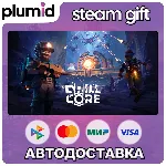 Drill Core Steam Gift / Россия + МИР / АВТО