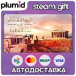 Builders of Greece Steam Gift / Россия + МИР / АВТО