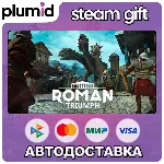 Roman Triumph: Survival City Builder Steam Gift / Россия + МИР / АВТО