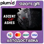 Ascent of Ashes Steam Gift / Россия + МИР / АВТО - irongamers.ru