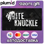 White Knuckle Steam Gift / Россия + МИР / АВТО
