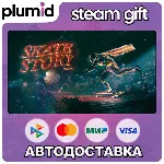 Skate Story Steam Gift / Россия + МИР / АВТО