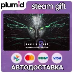 System Shock 2 Remastered Steam Gift / Россия + МИР / АВТО - irongamers.ru