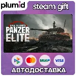 Call to Arms: Panzer Elite Steam Gift / Россия + МИР / АВТО