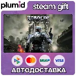 RoboCop: Rogue City - Unfinished Business Steam Gift / Россия + МИР / АВТО