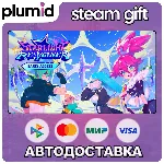 Starlight Revolver Steam Gift / Россия + МИР / АВТО
