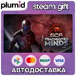 SCP: Fragmented Minds Steam Gift / Россия + МИР / АВТО