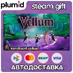Vellum Steam Gift / Россия + МИР / АВТО