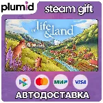 Of Life and Land Steam Gift / Россия + МИР / АВТО