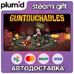 GUNTOUCHABLES Steam Gift / Россия + МИР / АВТО