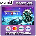 Tails of Iron 2: Whiskers of Winter Deluxe Edition Steam Gift / Россия + МИР / АВТО