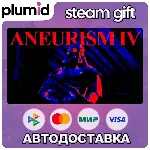 ANEURISM IV Steam Gift / Россия + МИР / АВТО