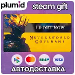 Netherworld Covenant Steam Gift / Россия + МИР / АВТО