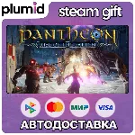 Pantheon: Rise of the Fallen Steam Gift / Россия + МИР / АВТО