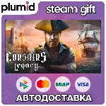 Corsairs Legacy - Pirate Action RPG & Sea Battles Steam Gift / Россия + МИР / АВТО