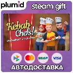 Kebab Chefs! - Restaurant Simulator Steam Gift / Россия + МИР / АВТО