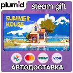 SUMMERHOUSE Steam Gift / Россия + МИР / АВТО