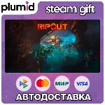 RIPOUT Steam Gift / Россия + МИР / АВТО