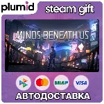 Minds Beneath Us Steam Gift / Россия + МИР / АВТО