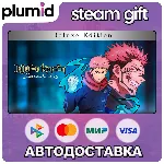 Jujutsu Kaisen Cursed Clash Deluxe Edition Steam Gift / Россия + МИР / АВТО - irongamers.ru
