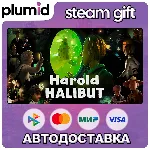 Harold Halibut Steam Gift / Россия + МИР / АВТО