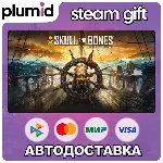 Skull and Bones Standard Edition Steam Gift / Россия + МИР / АВТО - irongamers.ru
