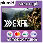 EXFIL Steam Gift / Россия + МИР / АВТО