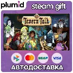 Tavern Talk - A Cozy Visual Novel Steam Gift / Россия + МИР / АВТО