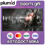 Hollowbody Steam Gift / Россия + МИР / АВТО
