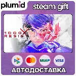 1000xRESIST Steam Gift / Россия + МИР / АВТО - irongamers.ru