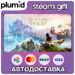 Islands of Insight Steam Gift / Россия + МИР / АВТО