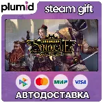 Sovereign Syndicate Steam Gift / Россия + МИР / АВТО