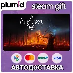 The Axis Unseen Steam Gift / Россия + МИР / АВТО