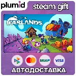 Farlands Steam Gift / Россия + МИР / АВТО