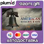 Ultimate General: American Revolution Steam Gift / Россия + МИР / АВТО