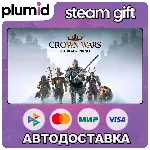 Crown Wars: The Black Prince Steam Gift / Россия + МИР / АВТО