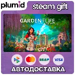 Garden Life: A Cozy Simulator Steam Gift / Россия + МИР / АВТО