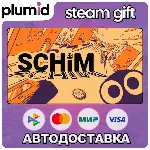 SCHiM Steam Gift / Россия + МИР / АВТО
