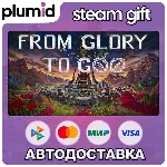 From Glory To Goo Steam Gift / Россия + МИР / АВТО