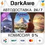 Anno 117: Pax Romana – Year 1 Pass DLC STEAM•RU ⚡ ️АВТОДОСТАВКА 💳 0%
