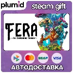 Fera: The Sundered Tribes Steam Gift / Россия + МИР / АВТО