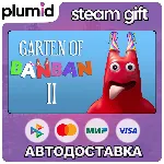 Garten of Banban 2 Steam Gift / Россия + МИР / АВТО