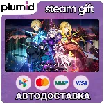 SWORD ART ONLINE Last Recollection Steam Gift / МИР / АВТО - irongamers.ru