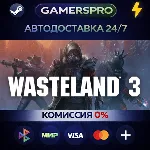 Wasteland 3・ВЫБОР РЕГИОНА・STEAM GIFT АВТО・ - irongamers.ru