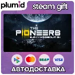 The Pioneers: Surviving Desolation Steam Gift / Россия + МИР / АВТО