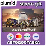AirportSim Steam Gift / Россия + МИР / АВТО
