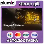 ΔV: Rings of Saturn Steam Gift / МИР / АВТО