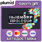 (the) Gnorp Apologue Steam Gift / Россия + МИР / АВТО - irongamers.ru