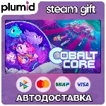 Cobalt Core Steam Gift / Россия + МИР / АВТО